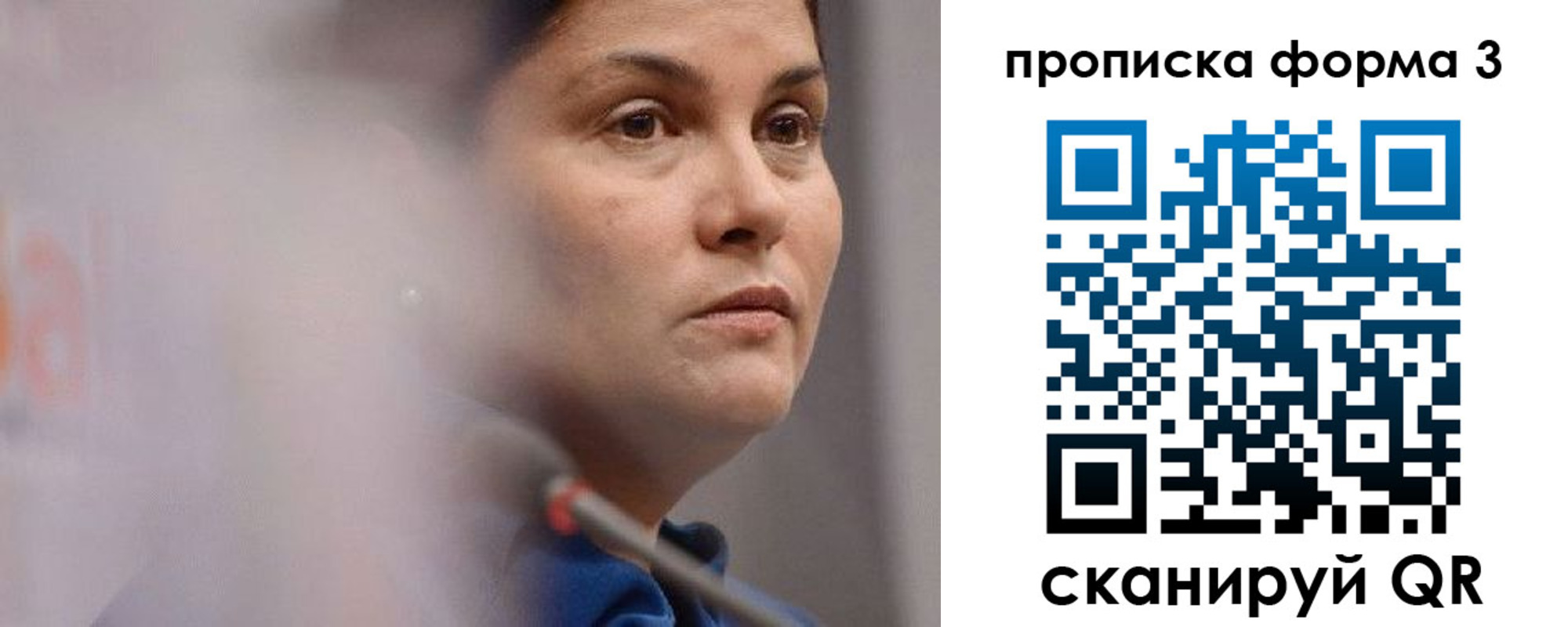 регистрация в Дегтярске