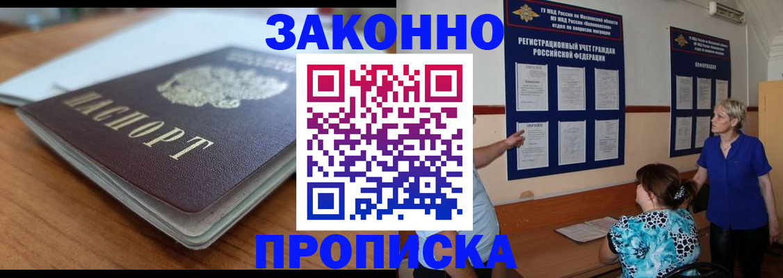 регистрация для дет. сада в Дегтярске