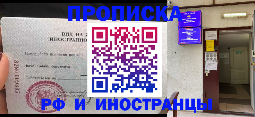 временная регистрация госуслуги в Дегтярске